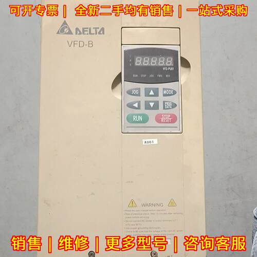 VFD110B43A 台达变频器 功能包好无修议价维修