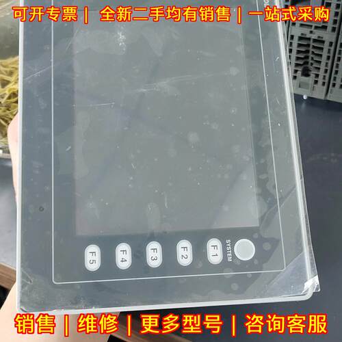 V806CD+ AnyTouch 工业人机界面触控显示屏议价维修