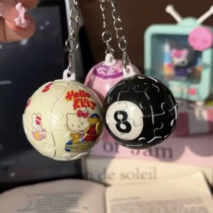 台球拼图钥匙扣3D立体球状积木挂件小玩具创意毕业礼物盒表白神器