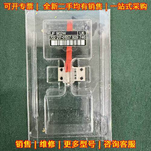 LIF 902W 722 217-01 光栅读数头 HEIDENHAIN 工控配件议价维修
