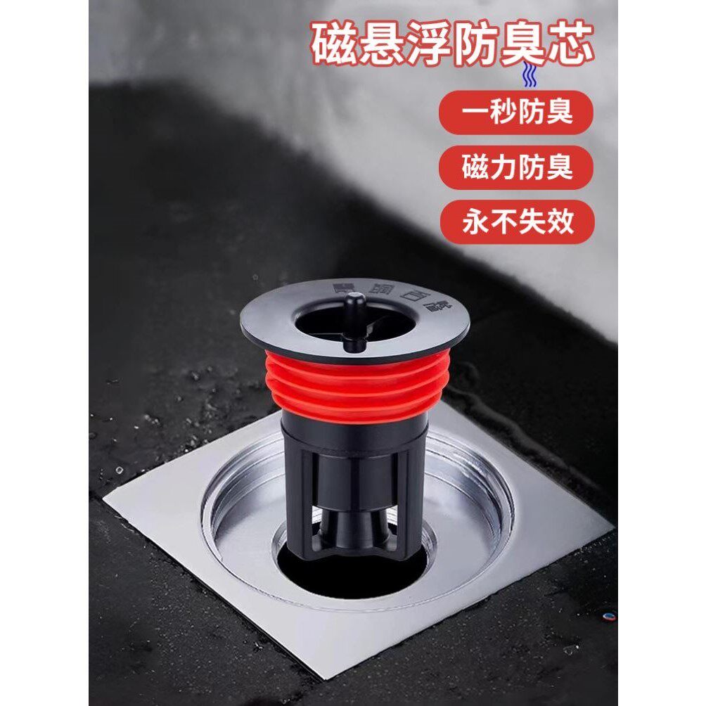 大流量地漏芯防臭下水道防返臭神器卫生间防反水止逆阀封口盖通用