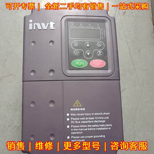 CHE100-004G/5R5P-4 英威腾变频器 工业工控调速装置议价维修