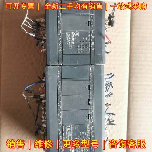 IC200UDR040-BC IC200UER016-A GE PLC 工业控制模块议价维修