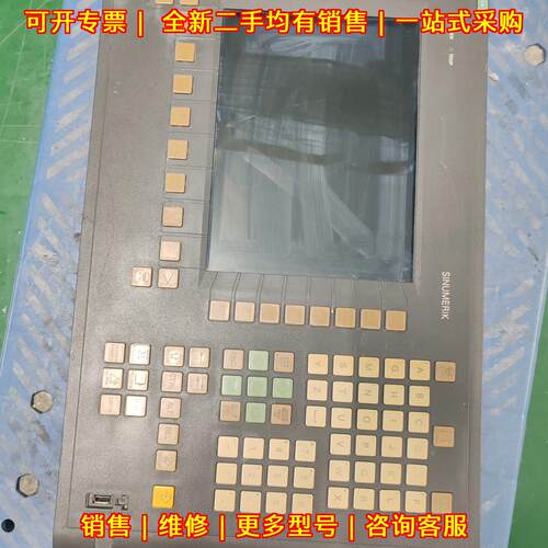 6FC5203-0AF01-0AA0 OP010C显示屏 工控数控操作面板议价维修