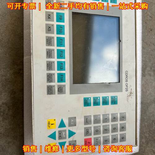 6AV3525-1EA01-0AX0 COROS OP25 操作屏议价维修