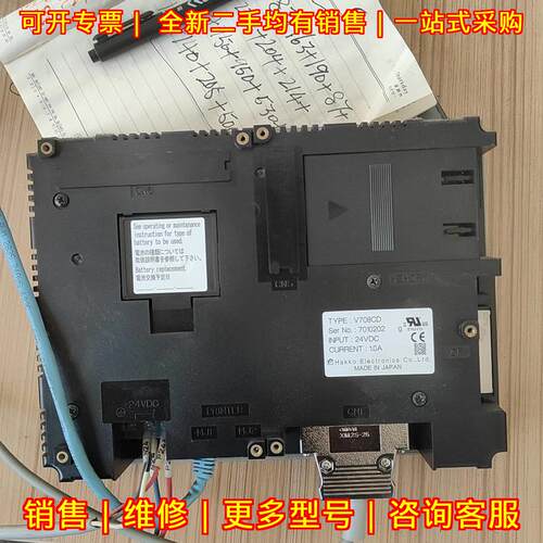 V708CD 工控人机界面 工业自动化控制配件 24VDC 10A议价维修