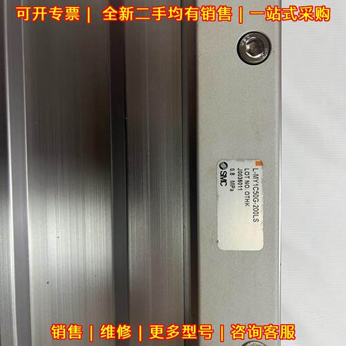 L-MY1C50G-200LS 无杆气缸 工控自动化气动元件议价维修