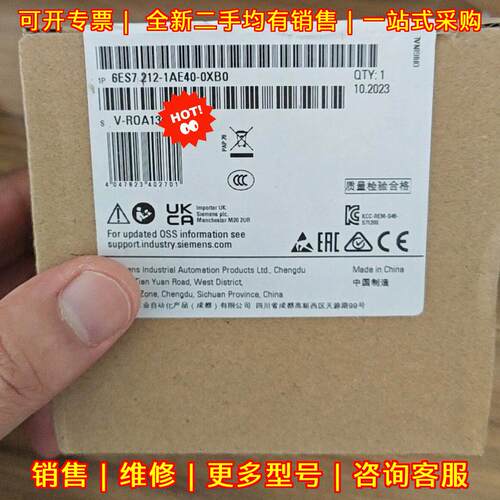 6ES7212-1AE40-0XB0 PLC工业自动化模块 当天发议价维修