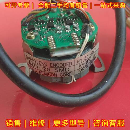 SBY-25-5MD 88-030-28 伺服电机编码器 NEMICON议价维修