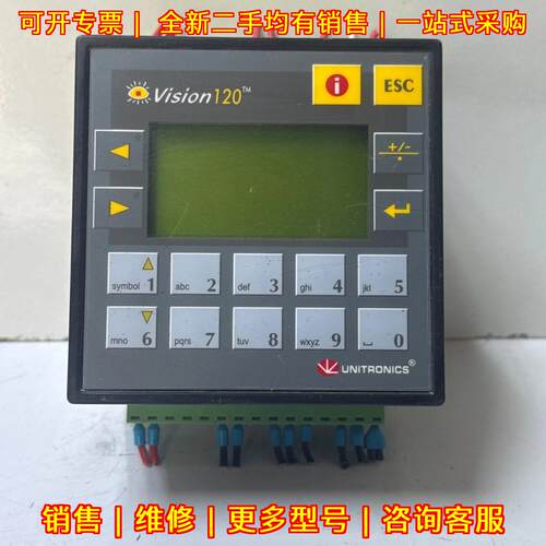 VISION120 图形操作面板 UNITRONICS 工控自动化控制配件议价维修