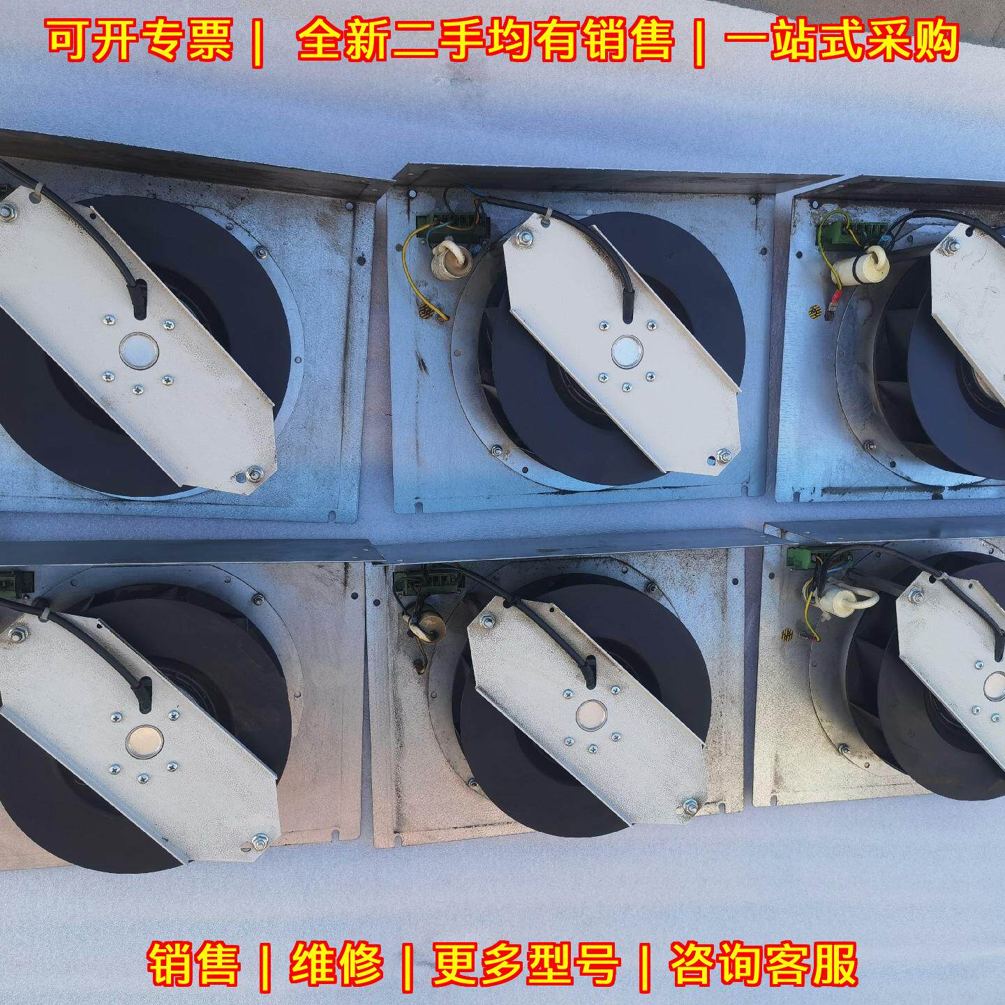 R2E220-AB06-50 风机 ritter bader工业散热风机议价维修