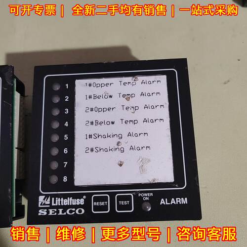 DK-4000 M4200.0010 赛科报警器 8-60Volt 控制板议价维修