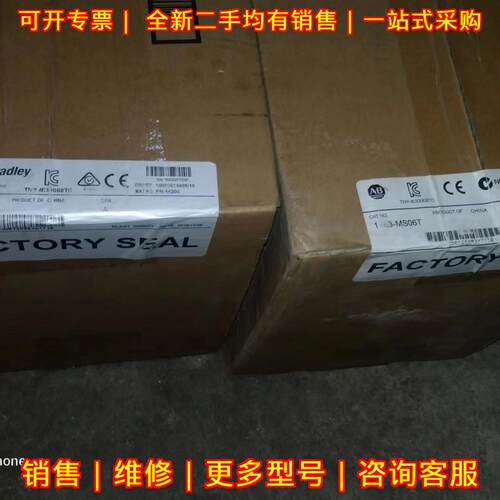 1783-MS06T AB工业自动化工控模块 工控配件议价维修