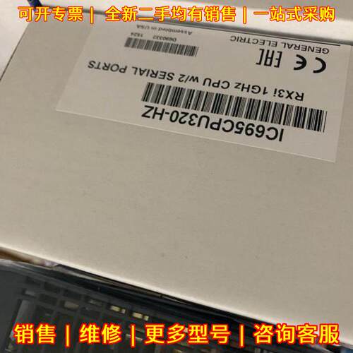IC695CPU320-HZ CPU工控模块 RX3i 1GHz 双串口议价维修