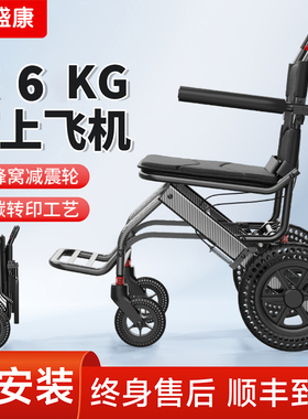 轮椅国家补贴可折叠超轻便老人专用小型便携式旅游代步手推车