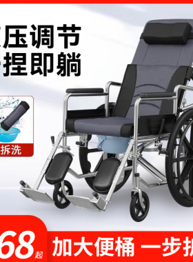 轮椅车国家补贴老人专用折叠轻便小瘫痪便携带坐便老年代步手推车