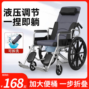 轮椅车国家补贴老人专用折叠轻便小瘫痪便携带坐便老年代步手推车