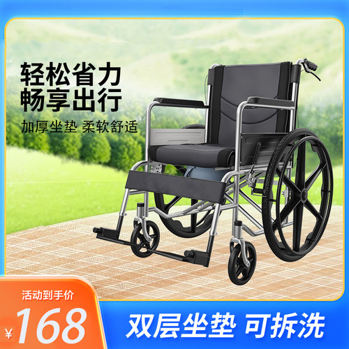 轮椅车可躺手扶圈轻便折叠国家补贴代步车老人专用小型代步手推车