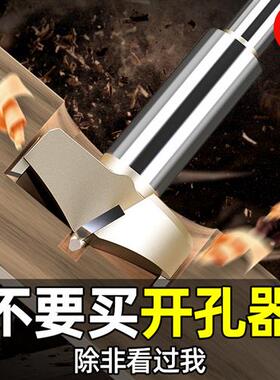 铰链木工开孔器35mm木门装锁木头木板18合页门锁打孔钻头神器套装