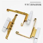 断桥铝门窗合页窗合页窗合页角合页窗合页180度塑钢门活页合页