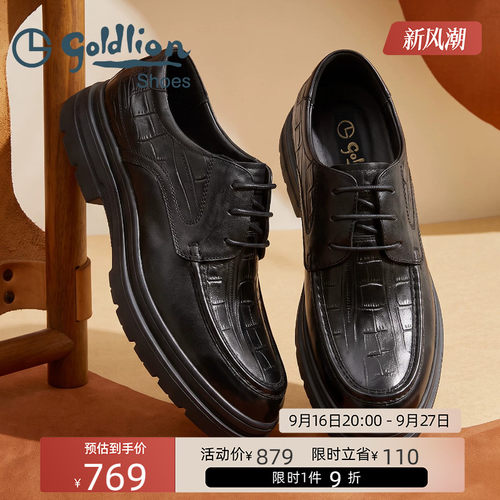 金利来男鞋2026年秋季新款休闲皮鞋男士商务正装防滑耐看通勤男鞋