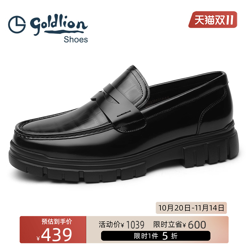 金利来男鞋 轻便一脚蹬商务皮鞋男士真皮厚底耐磨套脚鞋乐福鞋