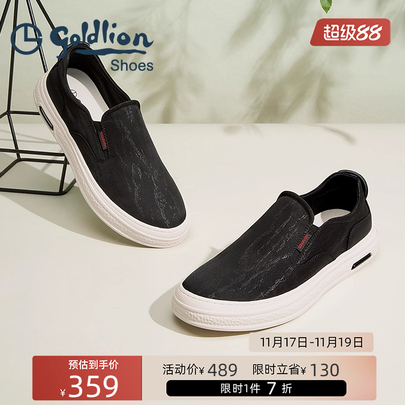 软底轻便男士一脚蹬休闲