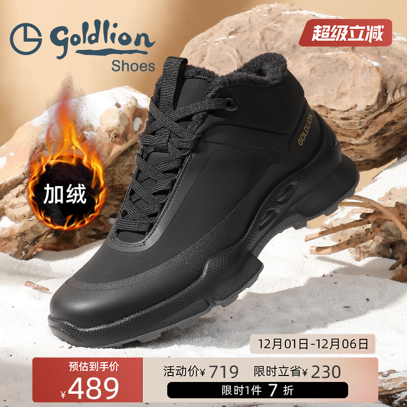 金利来男鞋运动鞋休闲鞋厚底老爹