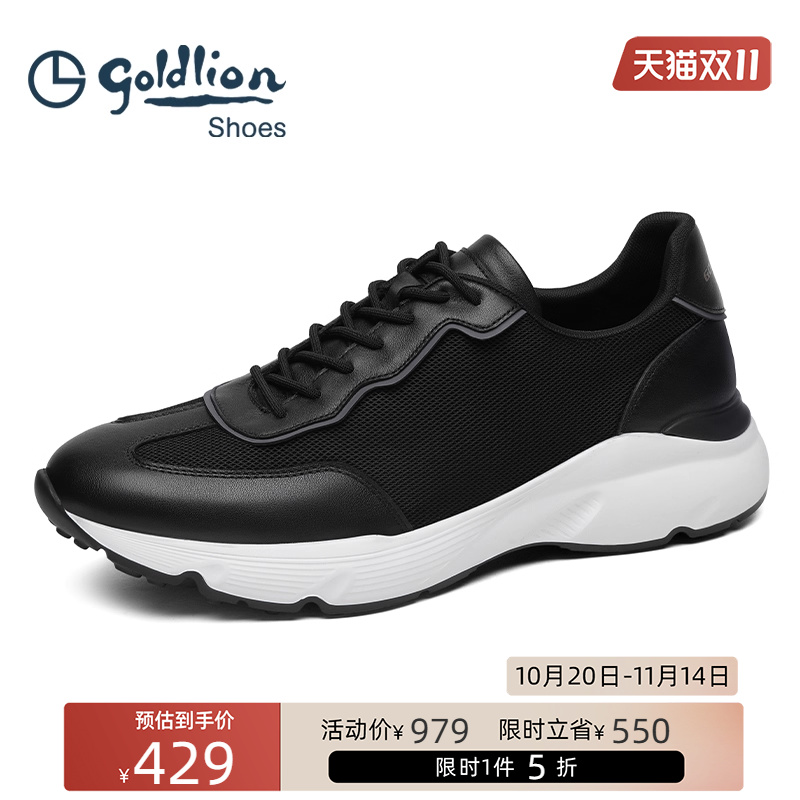 金利来男鞋春夏透气网面鞋男士舒适百搭运动休闲鞋厚底缓震跑步鞋