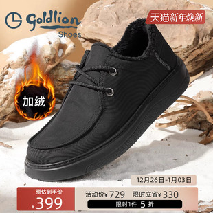 软底皮鞋 Goldlion 真皮休闲鞋 加绒保暖棉鞋 耐磨 金利来男鞋