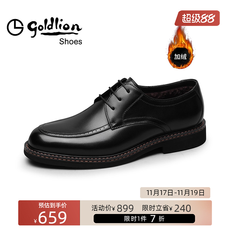 金利来加绒商务正装皮鞋