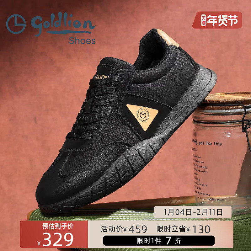 Goldlion/金利来男鞋休闲百搭潮流板鞋男士轻便软底德训鞋,流行男鞋,德训鞋,淘宝优惠券,粉丝福利购,淘宝优惠卷