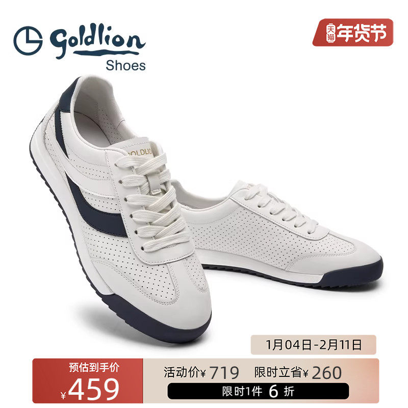 金利来男鞋2025夏季透气新款德训鞋真皮软底舒适百搭休闲运动板鞋,流行男鞋,德训鞋,淘宝优惠券,粉丝福利购,淘宝优惠卷