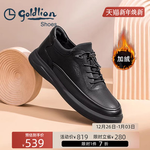 防滑软底运动鞋 Goldlion 免系懒人鞋 加绒保暖休闲鞋 金利来男鞋