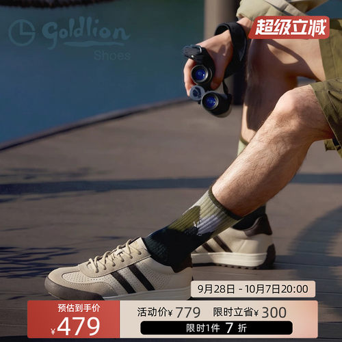金利来正品真皮透气男德训鞋