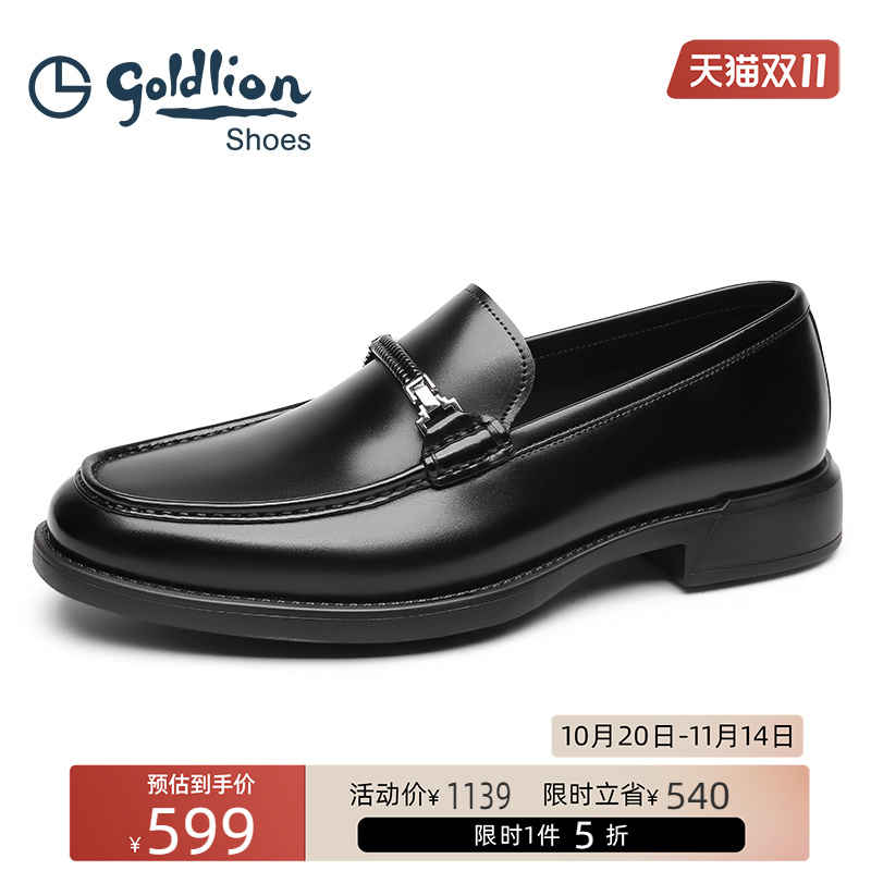 金利来男鞋 舒适软底商务套脚皮鞋男士真皮乐福鞋一脚蹬牛皮鞋