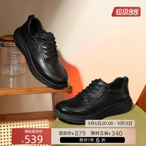 金利来男士休闲皮鞋系带厚底