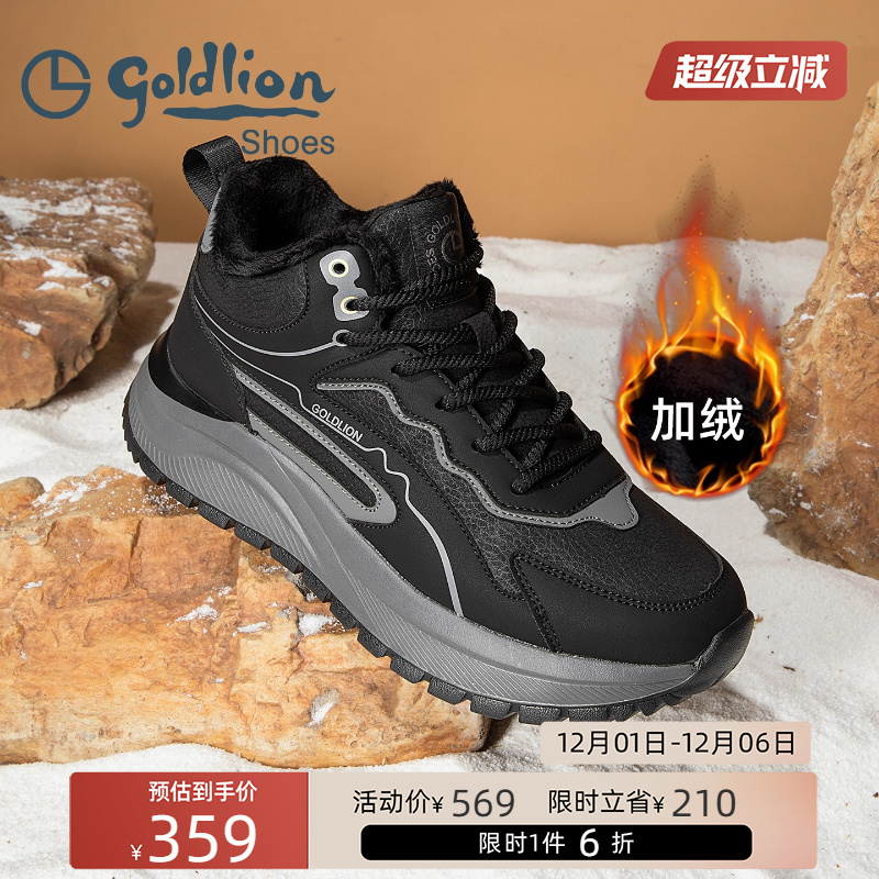 金利来新款加绒休闲鞋皮靴