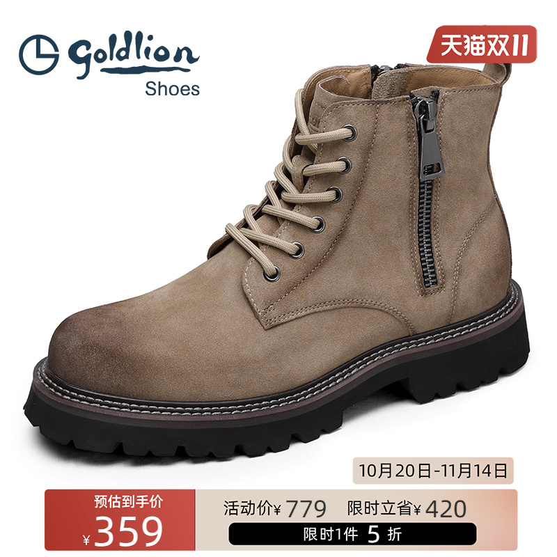 金利来户外休闲马丁靴加绒皮靴