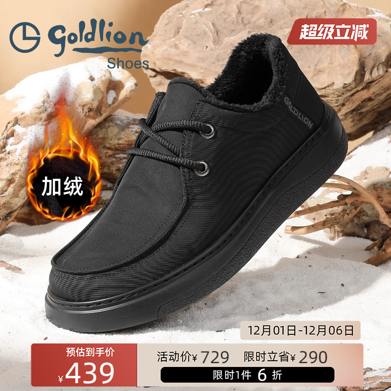 金利来男鞋真皮休闲鞋软底皮鞋