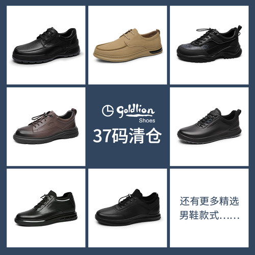 金利来男鞋时尚百搭休闲皮鞋