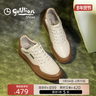 金利来男鞋 2025夏季新款时尚休闲男士真皮透气复古百搭运动板鞋