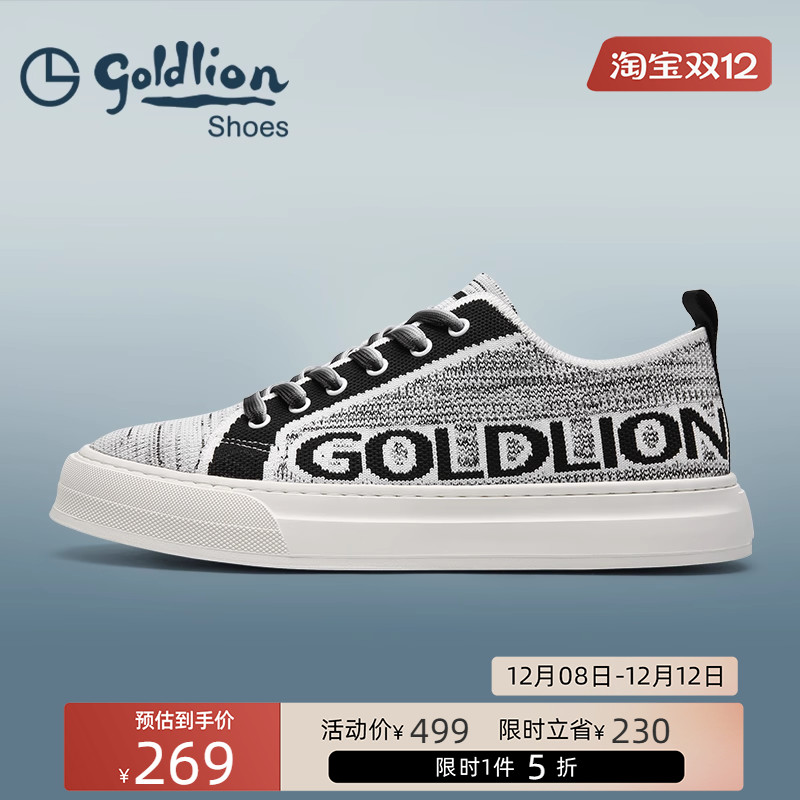 金利来男鞋夏季时尚休闲板鞋男士舒适透气帆布鞋日常百搭户外潮鞋