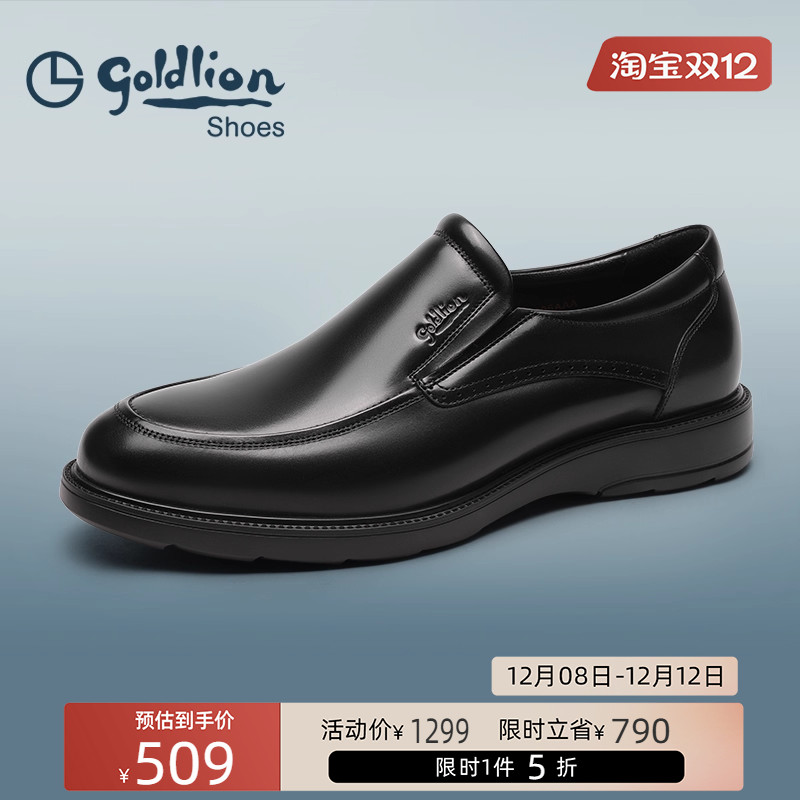 金利来男鞋  时尚轻底商务正装套脚皮鞋男士轻便一脚蹬真皮乐福鞋