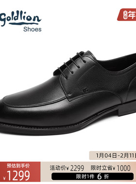 Goldlion金利来男鞋商务正装皮鞋男士德比鞋真皮系带商务鞋
