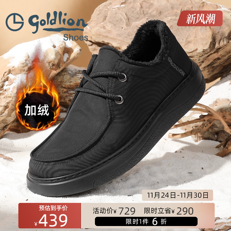 金利来男鞋真皮休闲鞋软底皮鞋