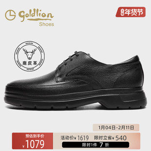 金利来男鞋商务正装皮鞋鹿皮男士舒适耐磨厚底德比鞋黑色系带