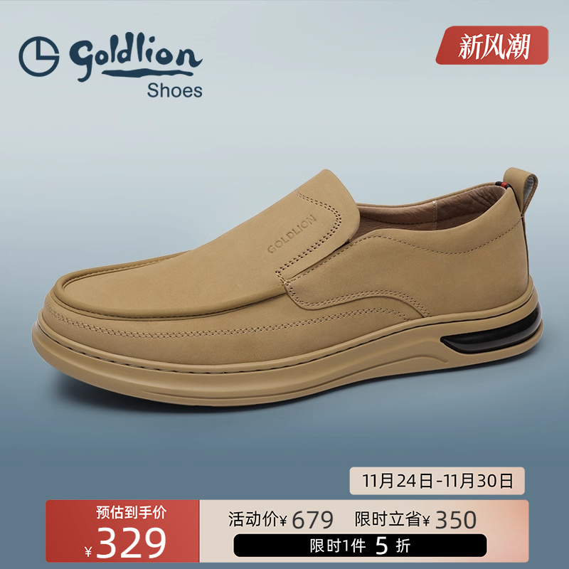 金利来男鞋 潮流轻底一脚蹬休闲鞋男士真皮软底开车鞋懒人套脚鞋