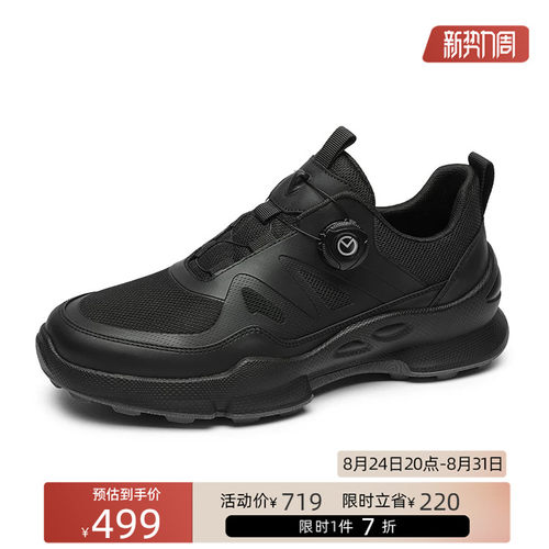 金利来黑色旋转扣老爹鞋