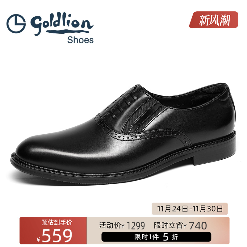 金利来男鞋  时尚一脚蹬商务正装皮鞋男士牛皮套脚牛津鞋乐福鞋